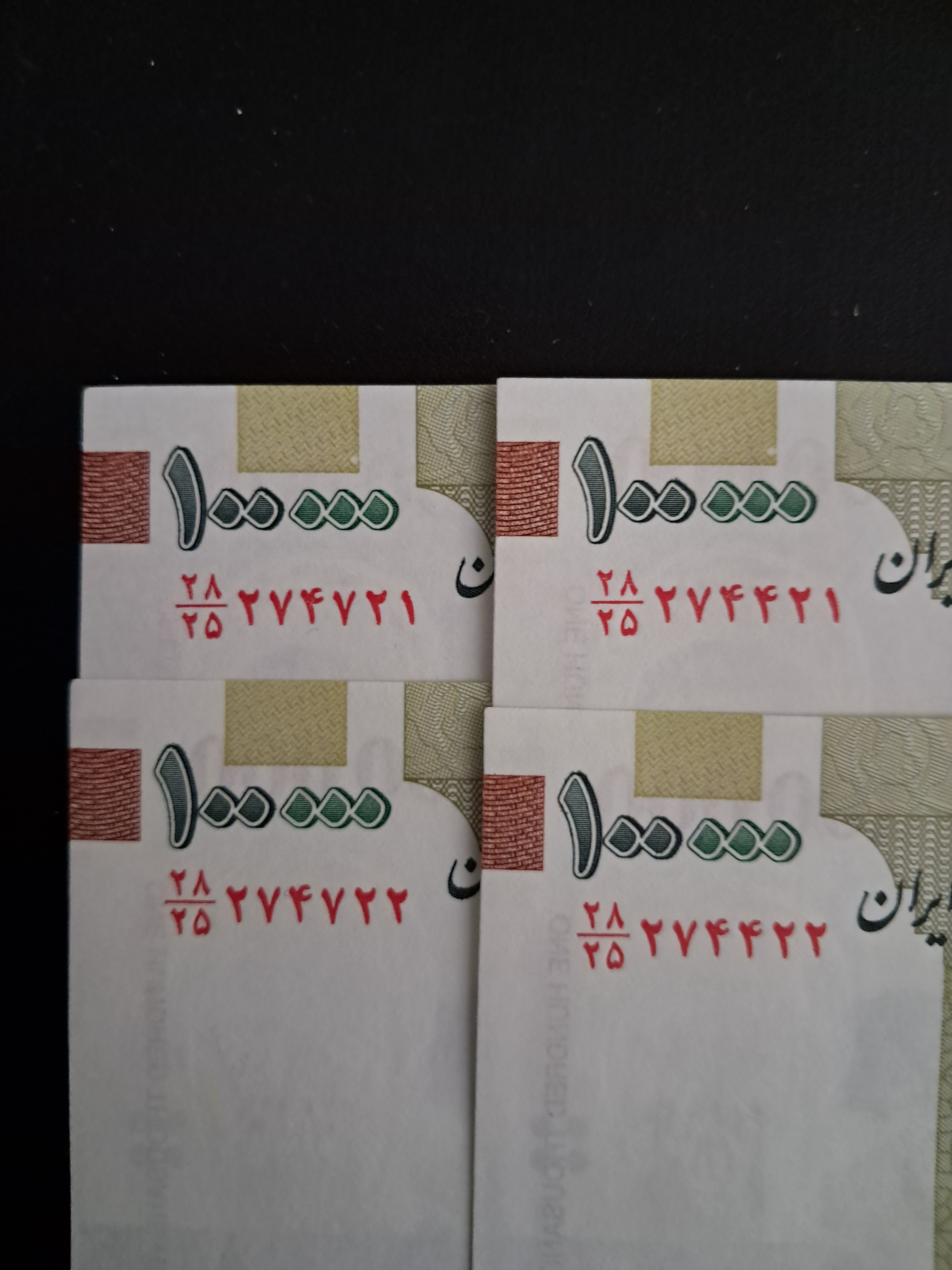 2جفت اسکناس همسان (توضیحات دارد)