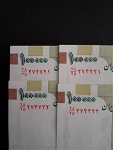 2جفت