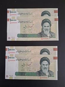2جفت
