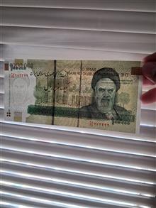 2جفت