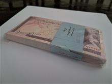 بسته