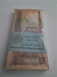 بسته