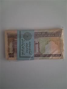 بسته