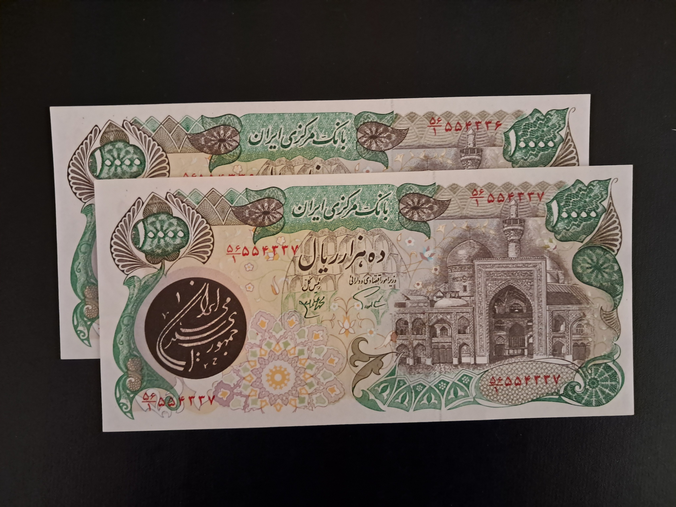 جفت ده هزار ریالی کمیاب (توضیحات دارد)