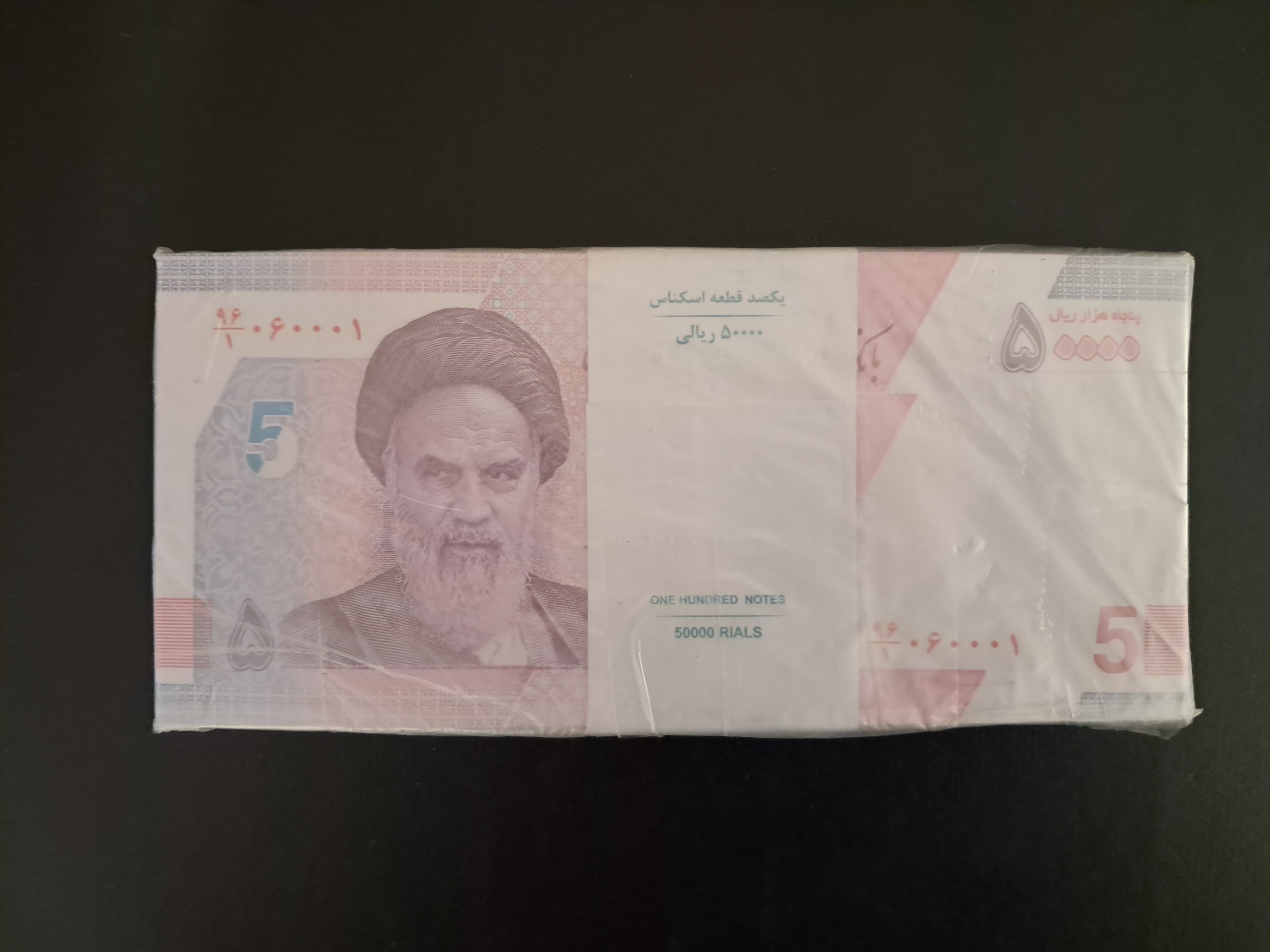 بسته پنجاه هزار ریالی خاص (توضیحات دارد)