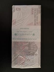 بسته