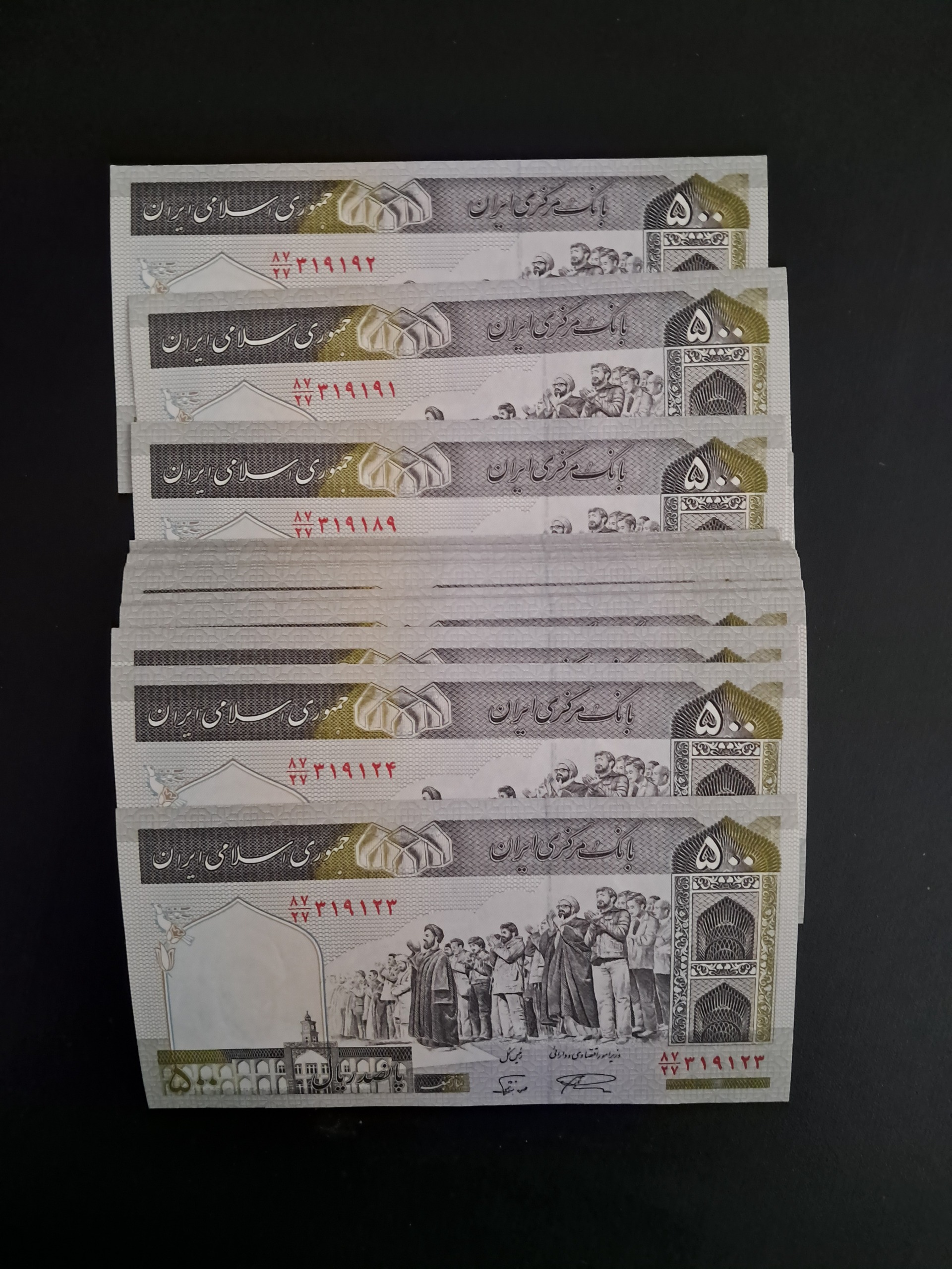 35جفت 500 ریالی (توضیحات دارد)