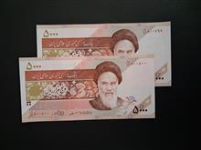 جفت