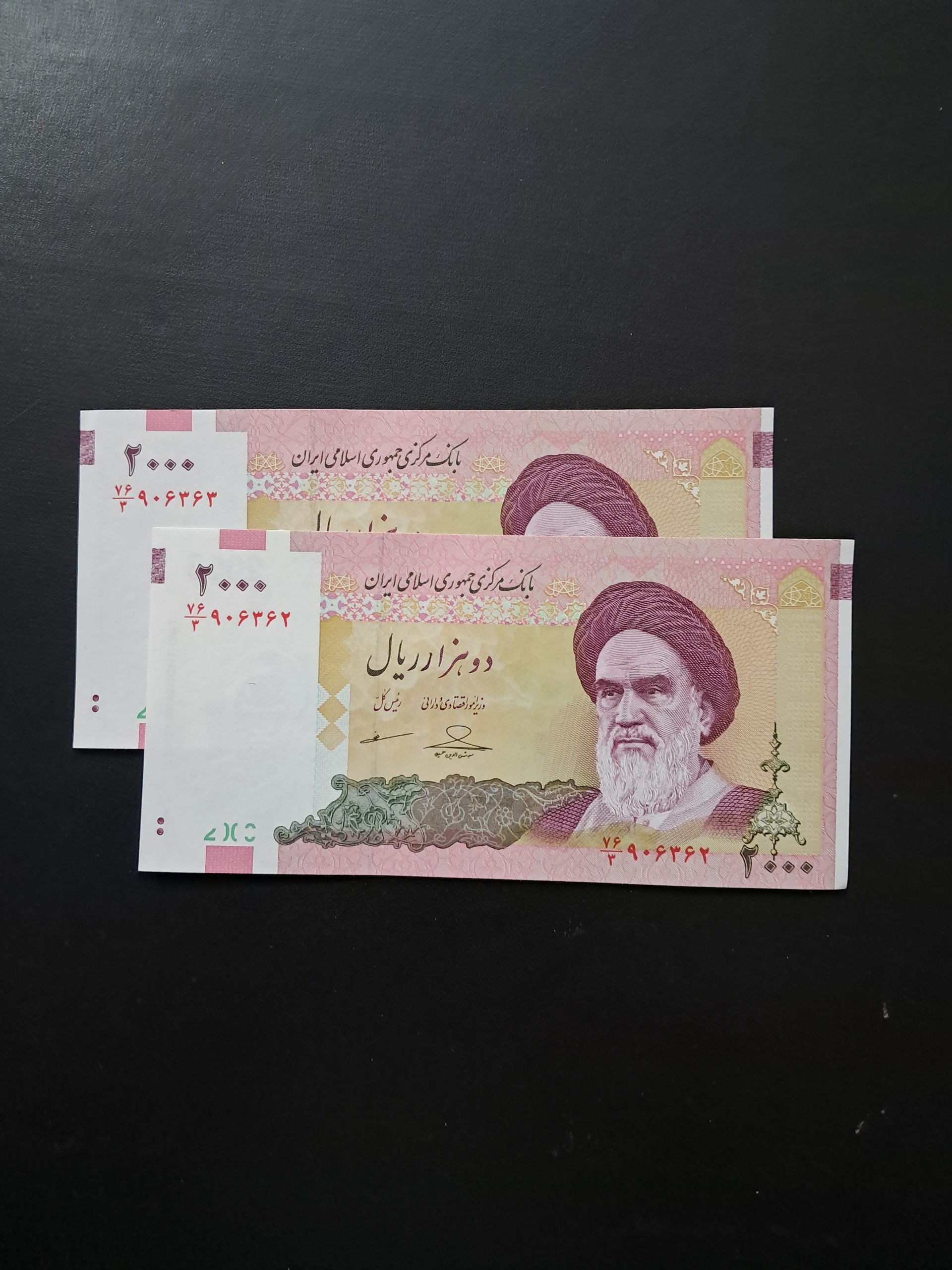 جفت دویست تومانی (شماره قشنگ )