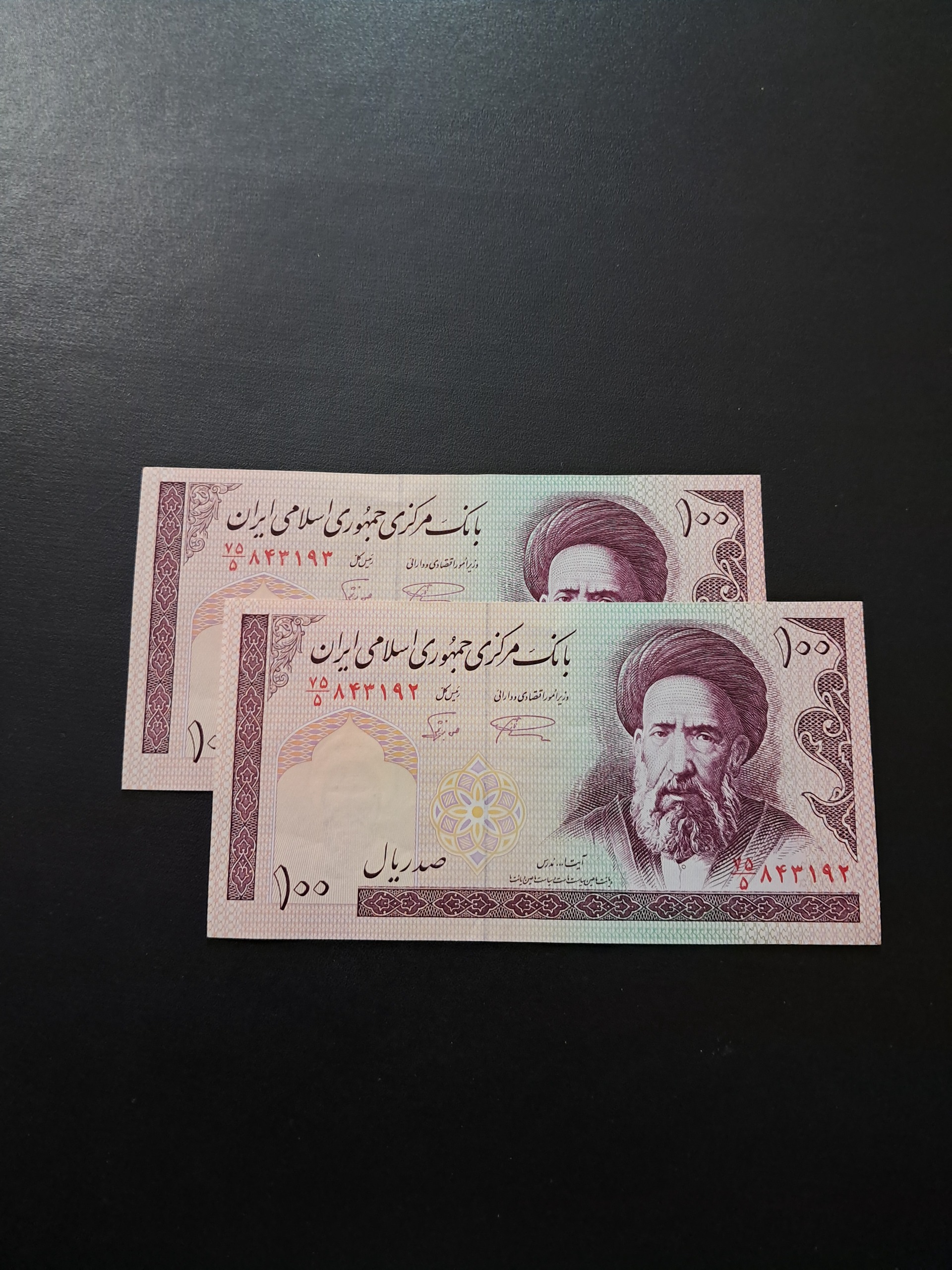 جفت ده تومانی مدرس