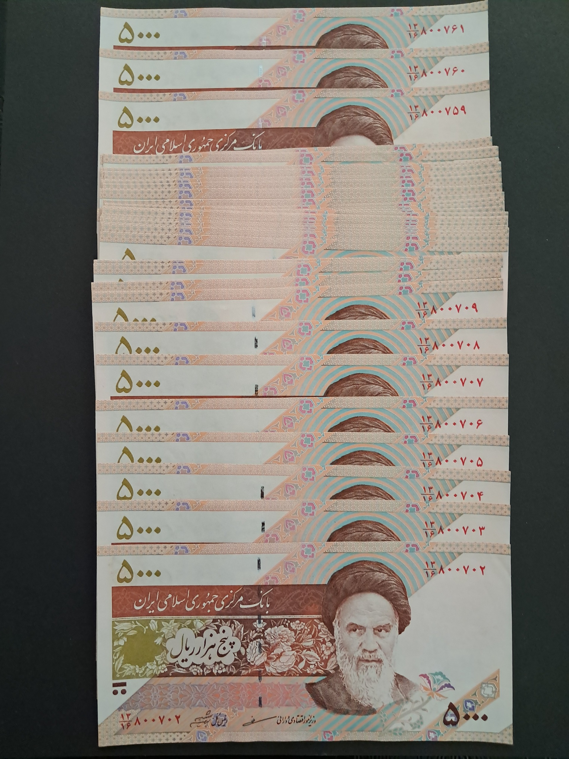 30جفت پانصد تومانی