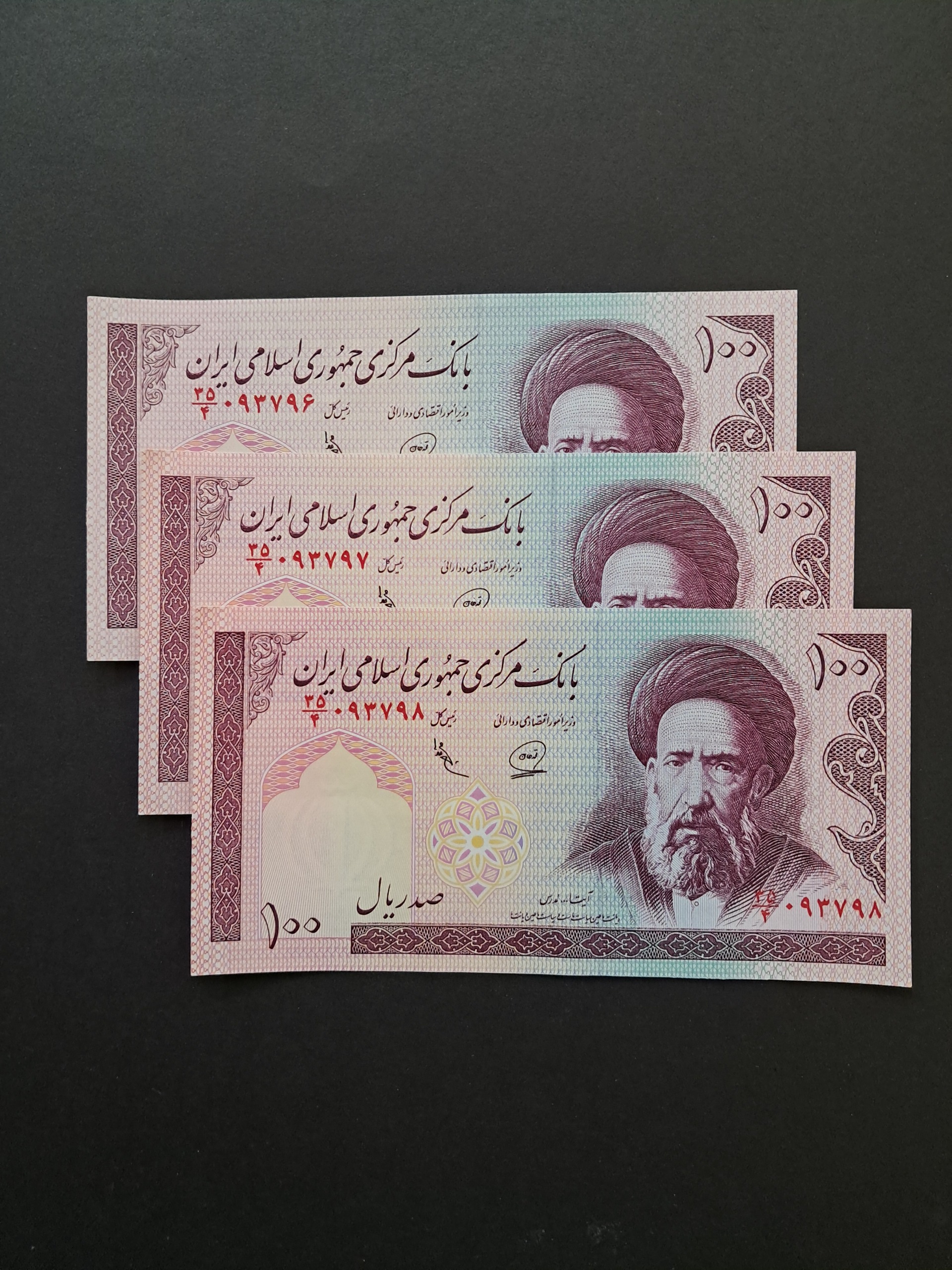 تریپل 10 تومانی مدرس