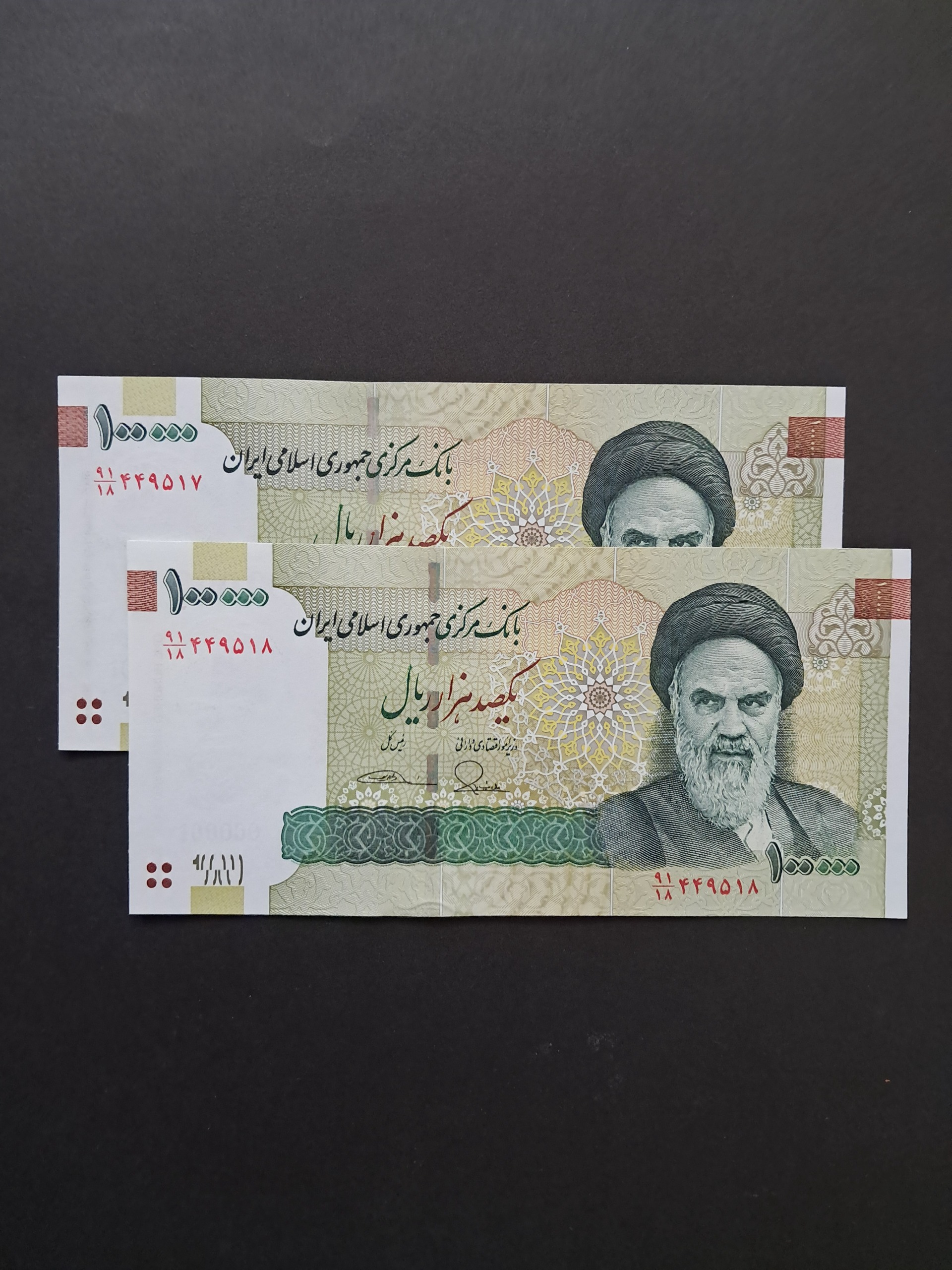 جفت ده هزار تومانی (طیب نیا ، سیف )