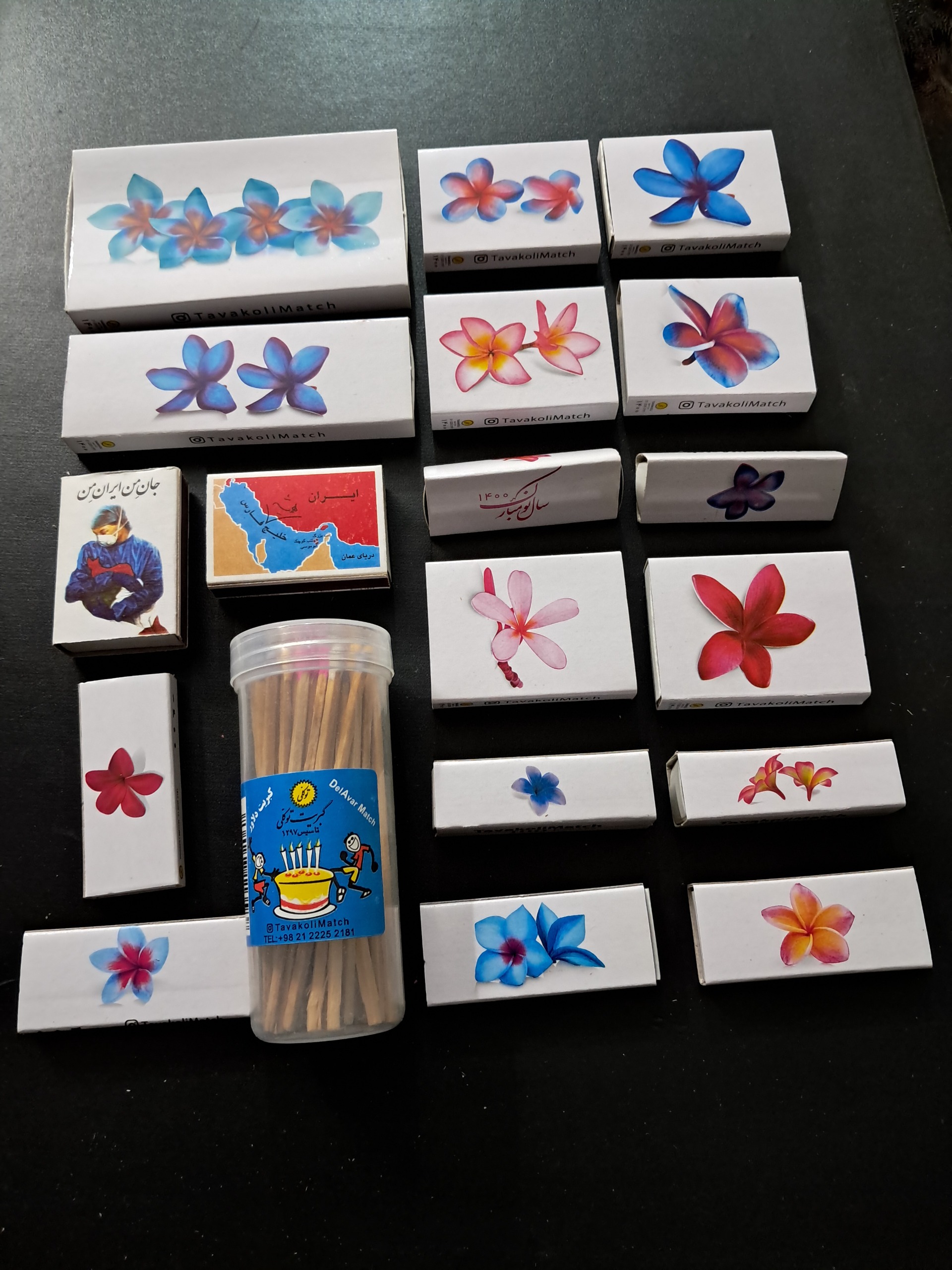 مجموعه کبریت (نوروز 1400)