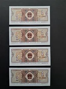 اسکناس