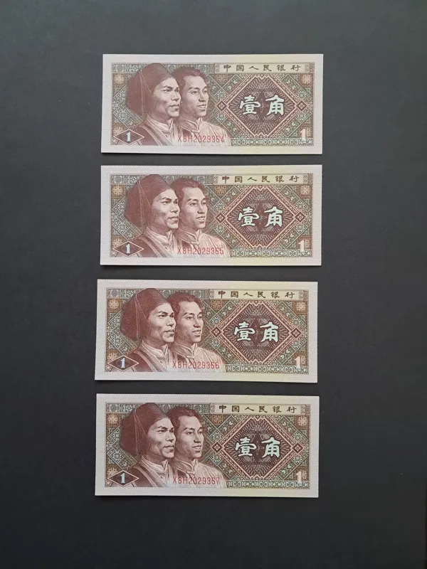 اسکناس جیائو چین ( 2 جفت )