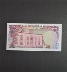 اسکناس