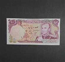 اسکناس