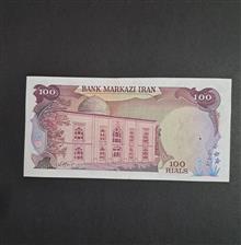 اسکناس