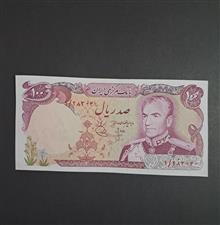 اسکناس