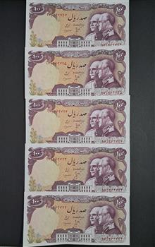 اسکناس