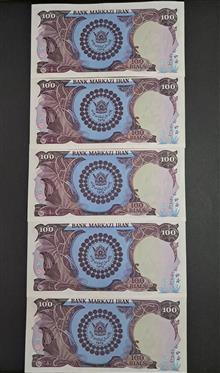 اسکناس