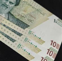 تریپل