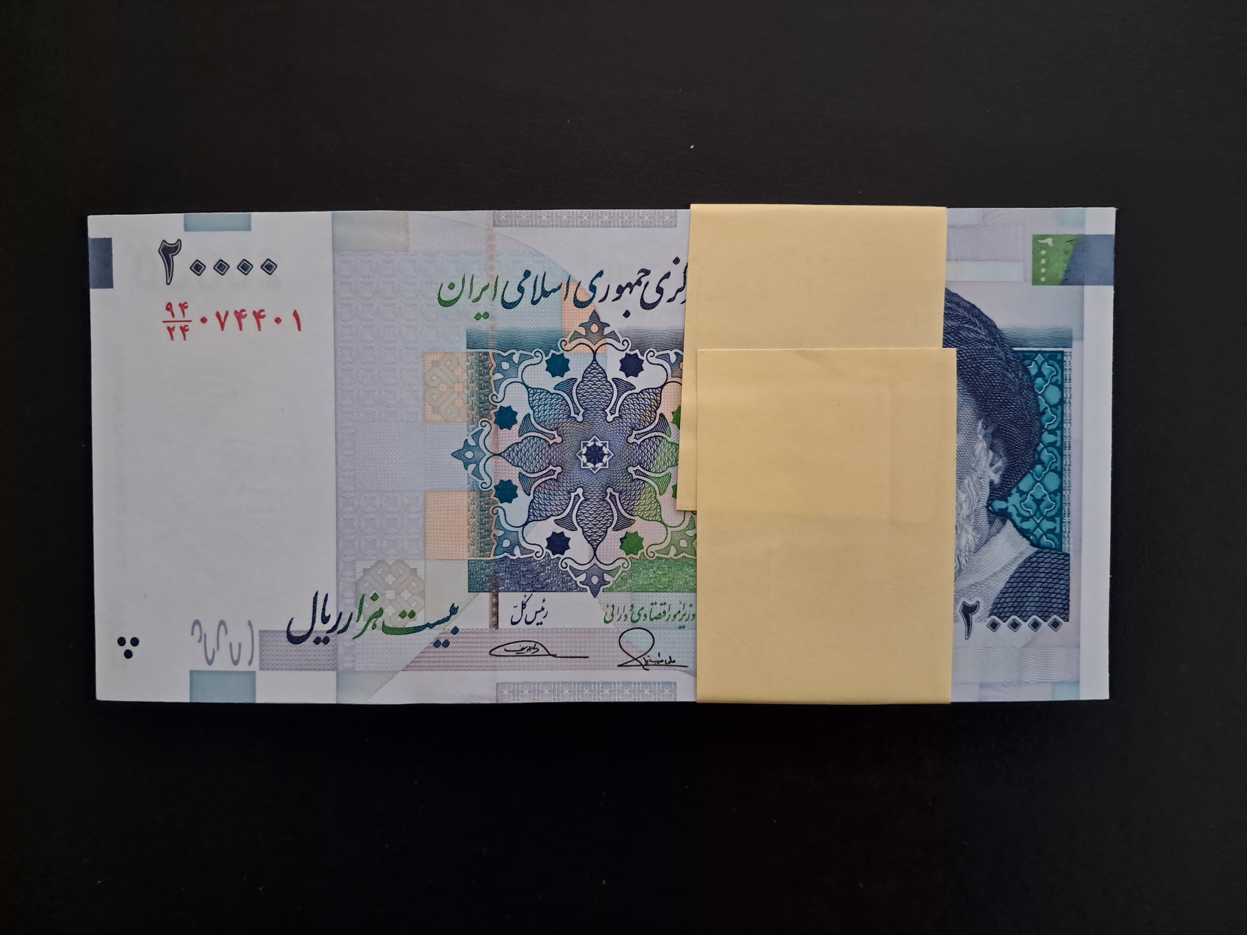 بسته 2000 تومانی ( طیب نیا ، سیف )