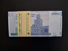 بسته
