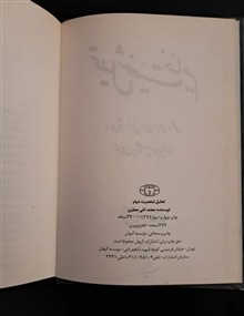 کتاب