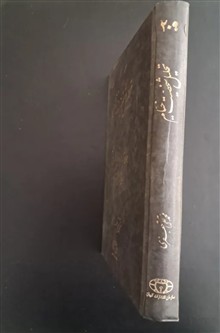 کتاب