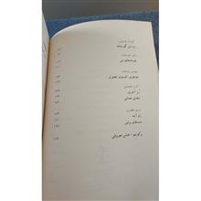 داستان