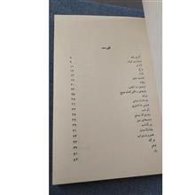 سایه