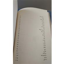 سایه