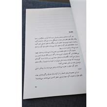 عاشقانه