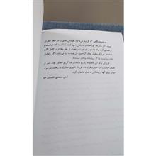 عاشقانه
