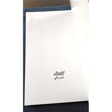 عاشقی