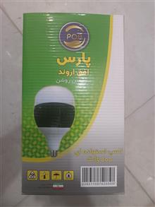 لامپ