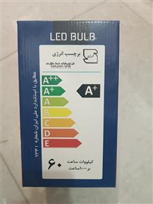 لامپ