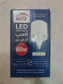 لامپ