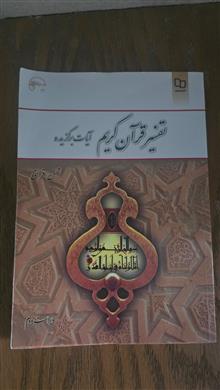 کتاب