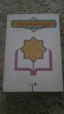 تاریخ