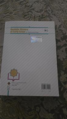 تاریخ