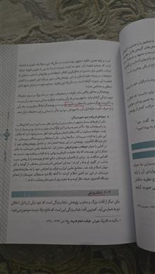 آیین