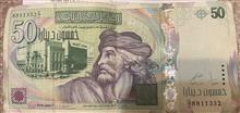 اسکناس
