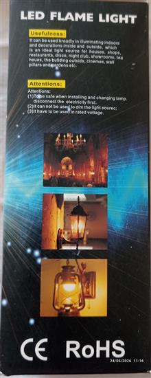 لامپ