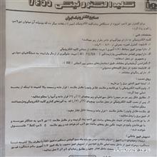 دیمر