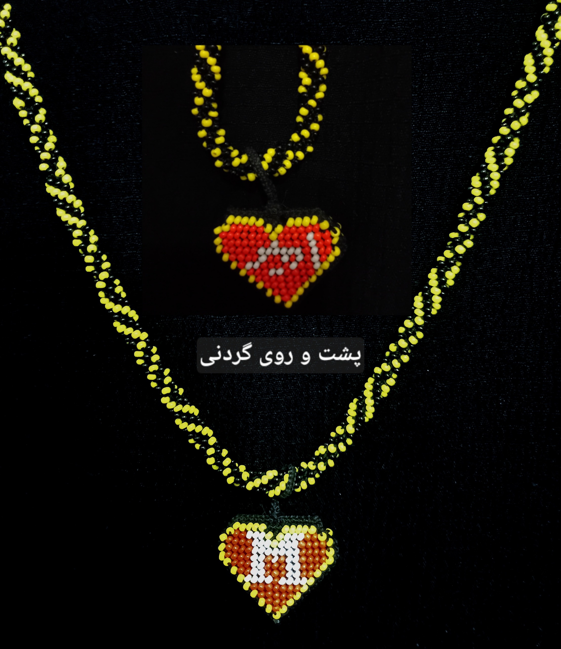 گردنبند دست باف با مهره