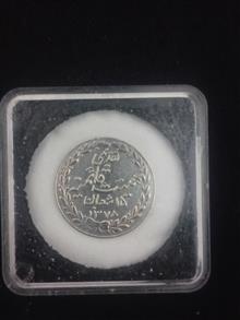 سکه
