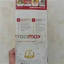 بازوبند